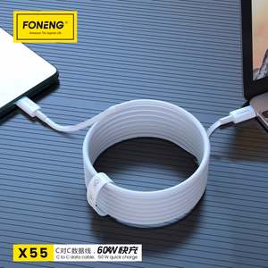 Foneng Kabelis X55 - Type-C į Type-C - PD 60W 2 m baltas
