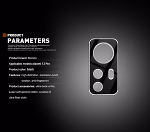 Защита объектива камеры Mocolo Silk Camera Lens Glass для Xiaomi 12 Pro