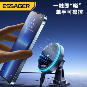 Автомобильный держатель Essager "T1" чёрный (MagSafe 15W) (магнитный / липкий коврик)