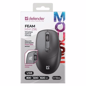 PELĖ DEFENDER FEAM MM-296 RF tylioji juoda