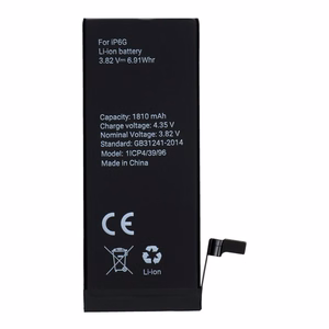 POLYMER BOX baterija IPHONE 6 1810 mAh