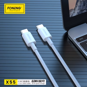 Foneng Kabelis X55 - Type-C į Type-C - PD 60W 2 m baltas