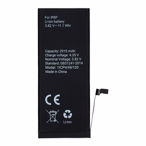 POLYMER BOX baterija IPHONE 6 Plus 2915 mAh
