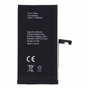 POLYMER BOX baterija IPHONE 15 Plus 4383 mAh