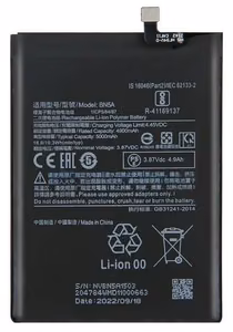Battery ORG Xiaomi Redmi 10/Redmi 10 2022/Redmi Note 10 5G/Poco M3 Pro 5G 5000mAh BN5A