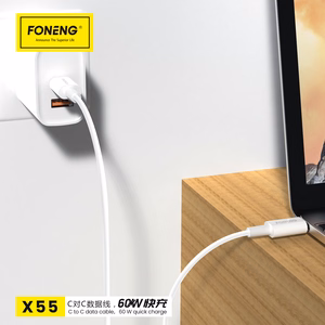 Foneng Kabelis X55 - Type-C į Type-C - PD 60W 2 m baltas