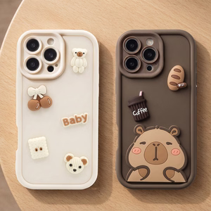 Чехол Ultra Trendy 3D для Samsung Galaxy S26 Ultra — медведь