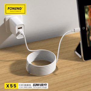 Foneng Kabelis X55 - Type-C į Type-C - PD 60W 2 m baltas