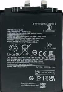 Battery ORG Xiaomi 13T/14T/Poco X6 Pro/M6 Pro/Redmi Note 13 Pro 4G 5000mAh BM5T