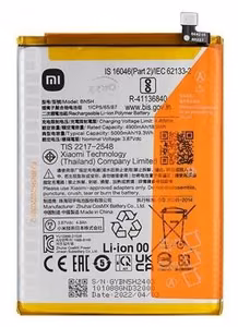Аккумулятор Оригинал Xiaomi Poco M4 5G/Poco M5 4G 5000mAh BN5H (сервисная упаковка)