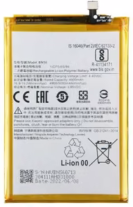 ORG battery for Xiaomi Redmi 9A / Redmi 9C 5000mAh BN56