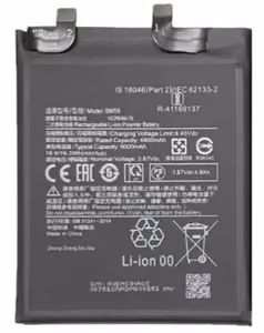 Аккумулятор Оригинал Xiaomi Mi 11T 5000mAh BM59