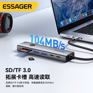 Adapteris Essager 7 in 1 pilkas (In: Type-C)