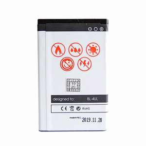 Аккумулятор MAXXIMUS NOK 225 1200mAh