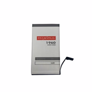 Baterija MAXXIMUS IPHONE 7 1960mAh