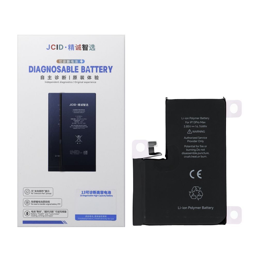 JCID диагностируемый (б/у) аккумулятор для iPhone 13 Pro Max 4352 мАч (стандартная ёмкость)