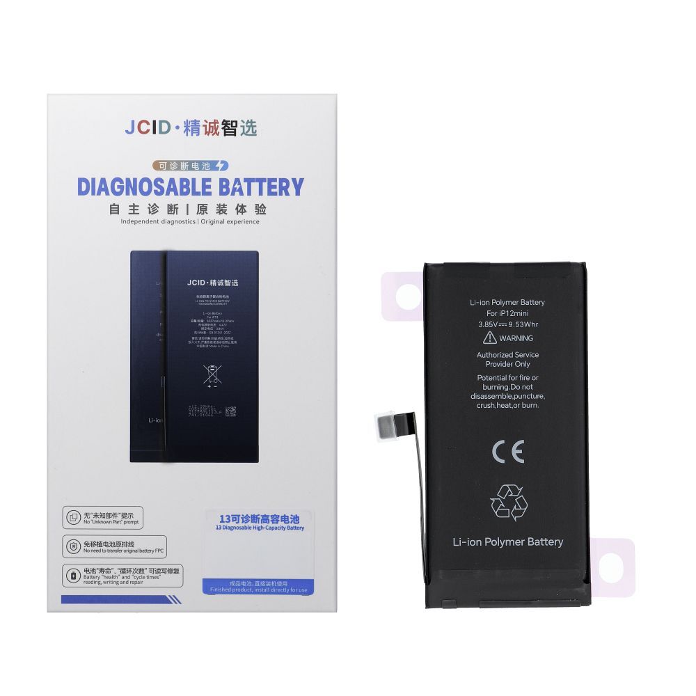 JCID Diagnosable (used) Battery for iPhone 12 Mini 2460 mAh (high capacity)