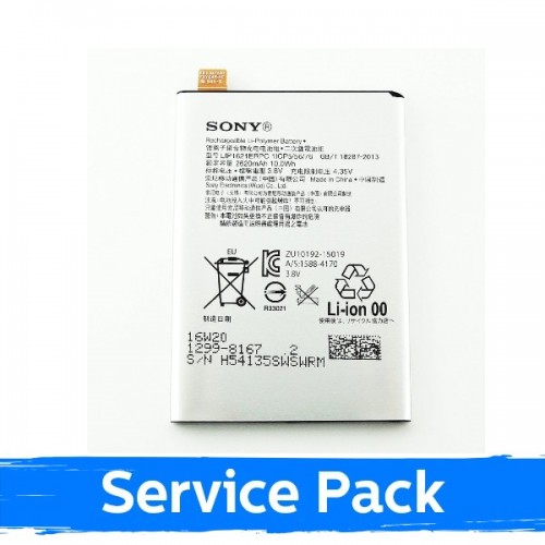 Аккумулятор для Sony Xperia X F5122 (Service Pack)