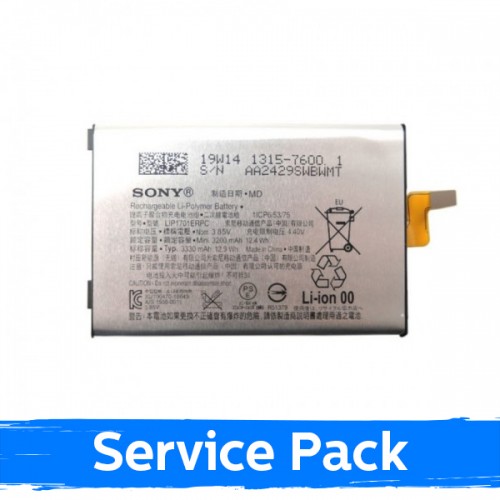 Аккумулятор для Sony Xperia 1 J8110 J9110 100% оригинальный (Service Pack)