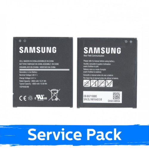 Аккумулятор для Samsung G715 Xcover Pro G736 Xcover 6 Pro EB-BG715BBE (Service Pack)