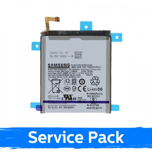 Baterija suderinama su Samsung G991 S21 EB-BG991ABY (Service Pack)