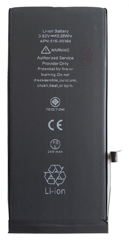Akumuliatorius ORG skirtas iPhone 8 Plus 2691mAh su lipduku