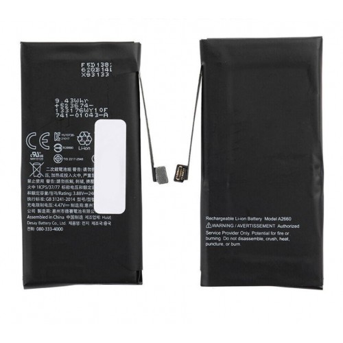 Аккумулятор совместимый с iPhone 13 Mini / 2406mAh / (аналог высокого качества)