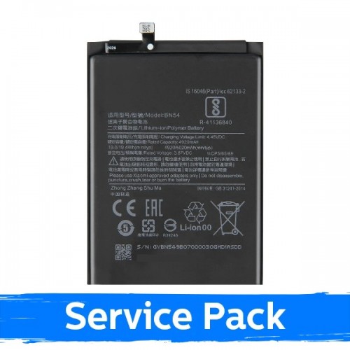 Аккумулятор для Xiaomi Redmi Note 9 / Redmi 9 BN54 (Service Pack)