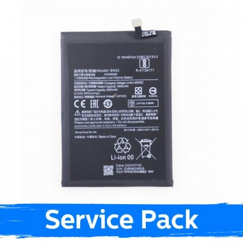 Аккумулятор для Xiaomi Redmi 9T / Poco M3 BN62 (Service Pack)