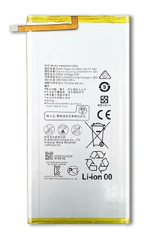 Аккумулятор Оригинал Huawei MediaPad T3 8.0/T3 10/T1 8.0/T1 10/M1 8.0/M2 8.0 4800mAh HB3080G1EBW (HB3080G1EBC) (сервисная упаковка)