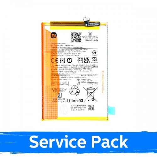 Baterija suderinama su Xiaomi Redmi 12 4G (5G) BM5R (Service Pack)