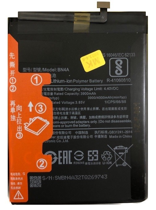 Baterija originali Xiaomi Redmi Note 7 4000mAh BN4A