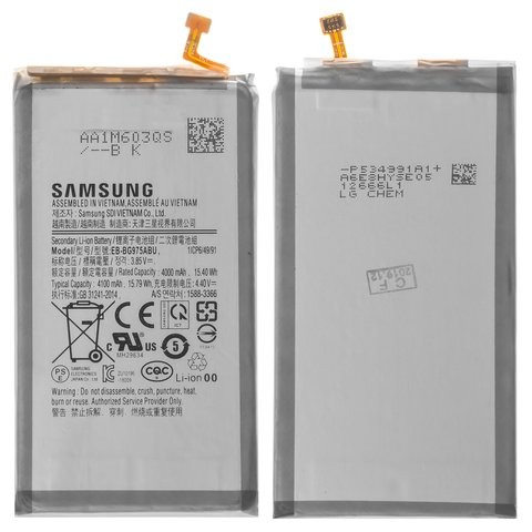 Аккумулятор Оригинал Samsung G975F S10 Plus 4100mAh EB-BG975ABU
