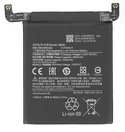 Battery ORG Xiaomi Mi 11 Pro/Mi 11 Ultra 5000mAh BM55
