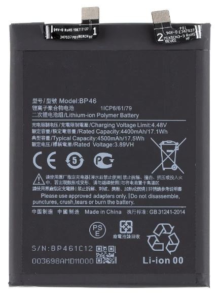 Аккумулятор Оригинал Xiaomi 12/12X 4500mAh BP46