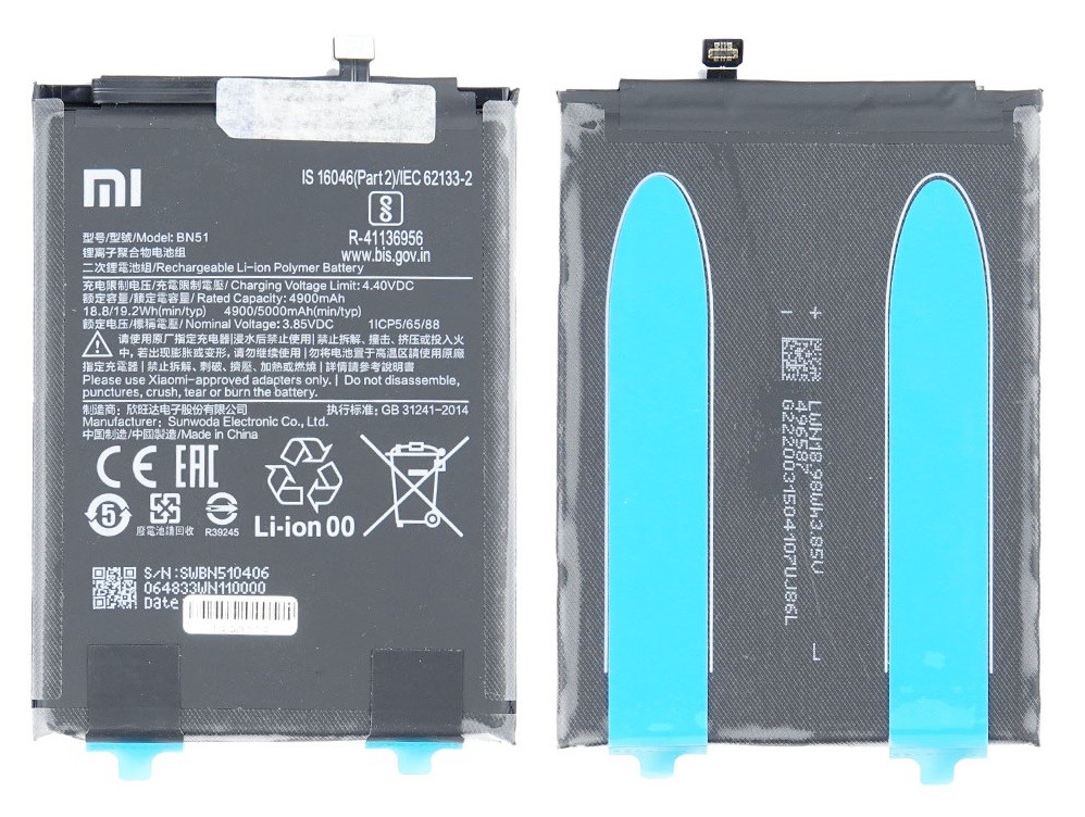 Akumuliatorius originalus Xiaomi Redmi 8/Redmi 8A 4900mAh BN51