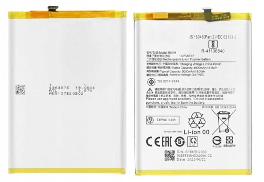 Аккумулятор Оригинал Xiaomi Poco M4 5G/Poco M5 4G 5000mAh BN5H