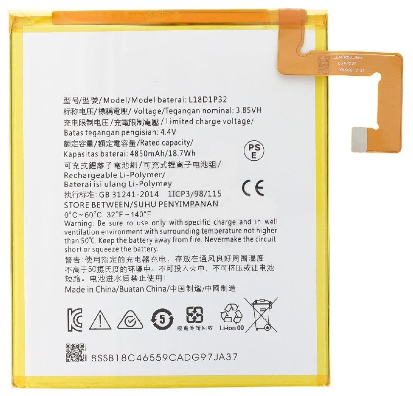Аккумулятор Оригинал Lenovo Tab M10 (HD) TB-X306 TB-X505 TB-X605F L18D1P32 4850mAh