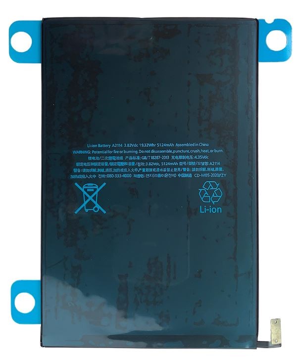 Аккумулятор Оригинал для iPad Mini 5 A2124/A2125/A2126/A2133 5124mAh