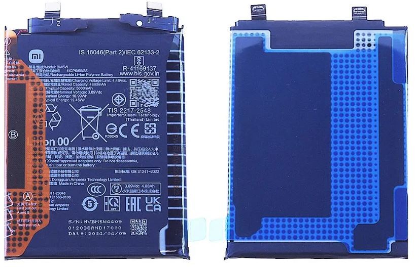 Battery original Xiaomi 14T Pro 5G/F6 Pro 5G 5000mAh BM5W (service pack)