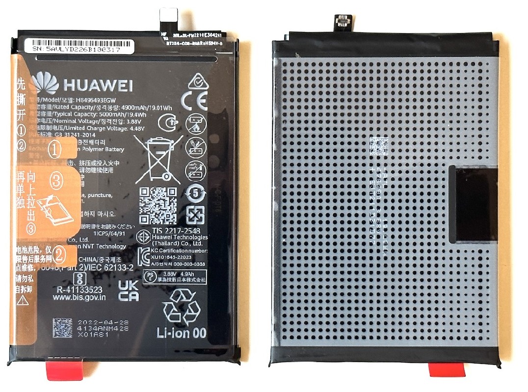 Originali baterija Huawei Nova Y90 4900mAh HB496493EGW (service pack)