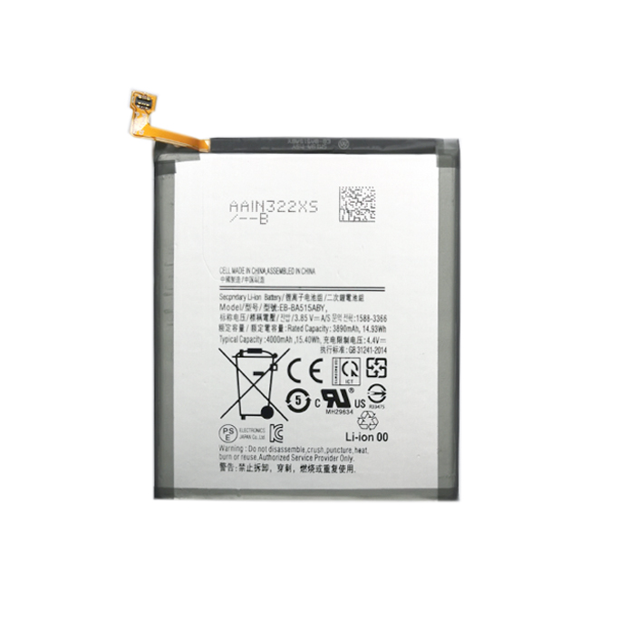 Telefono baterija Samsung Galaxy A51