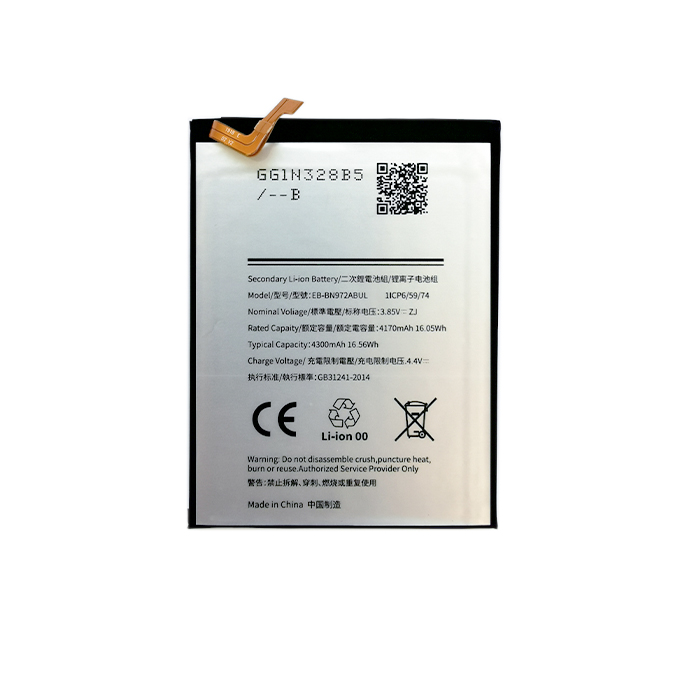 Аккумулятор Samsung Galaxy Note 10 Plus
