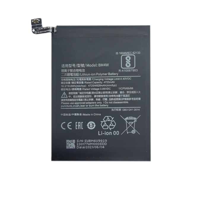 Telefono baterija Xiaomi Redmi Note 9 Pro