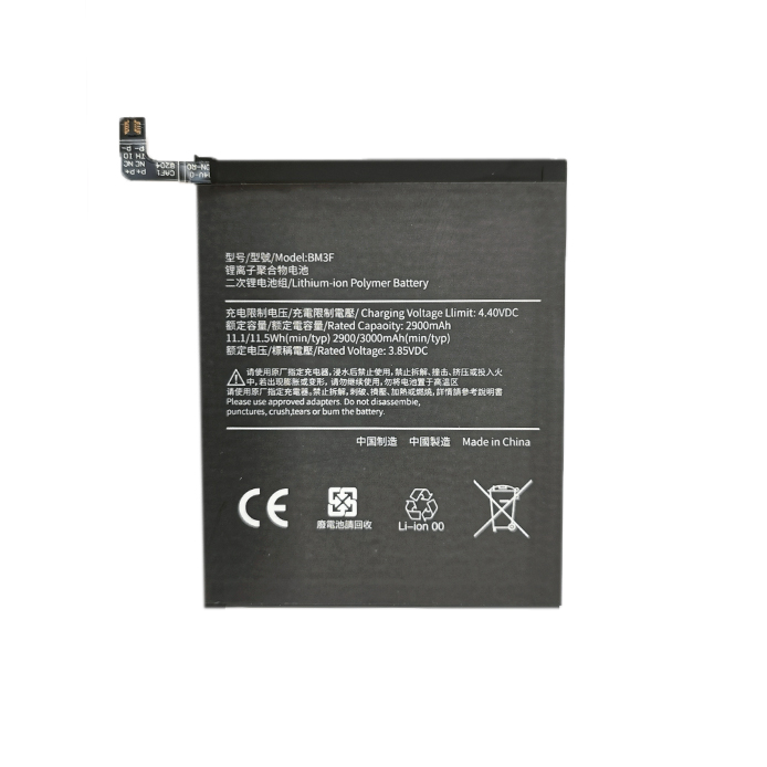 Telefono baterija Xiaomi Mi 8 Pro