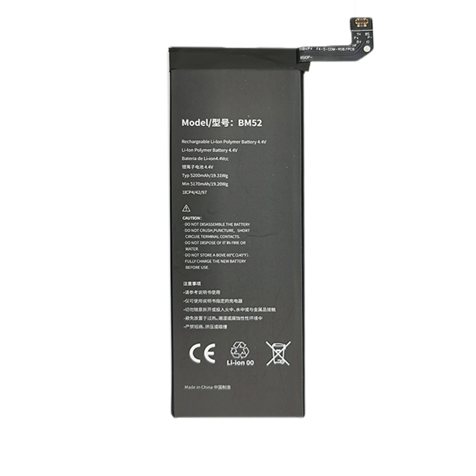 Telefono baterija Xiaomi Mi Note 10