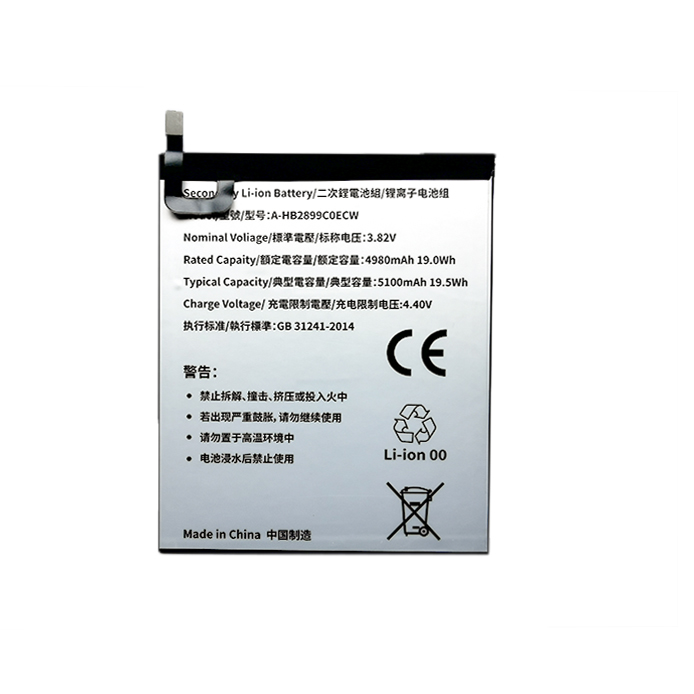 Tablet Battery Huawei MediaPad M3