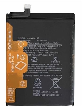 Аккумулятор оригинальный Xiaomi Poco X3/Poco X3 Pro 5160mAh BN57