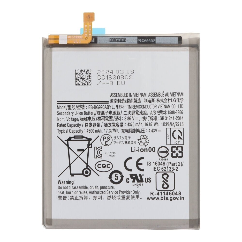 Akumuliatorius Samsung S21 FE 5G G990 EB-BG990ABY 4500mAh Premium