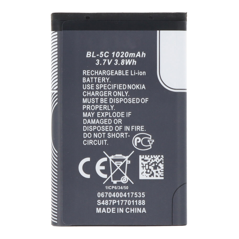 Akumuliatorius Nokia BL-5C 1020mAh OEM